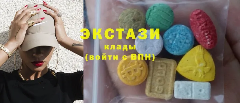 Ecstasy 250 мг  купить закладку  Саранск 