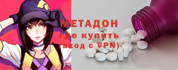 MDMA Premium VHQ Балахна