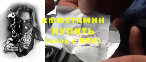 MDMA Premium VHQ Балахна