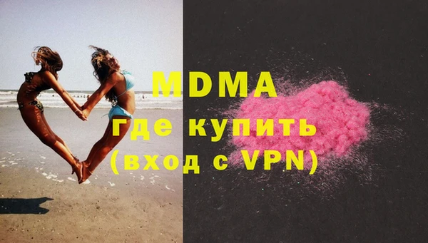 MDMA Premium VHQ Балахна