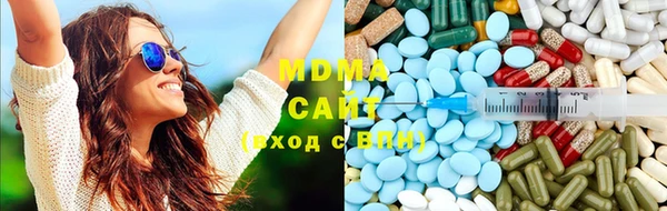 MDMA Premium VHQ Балахна