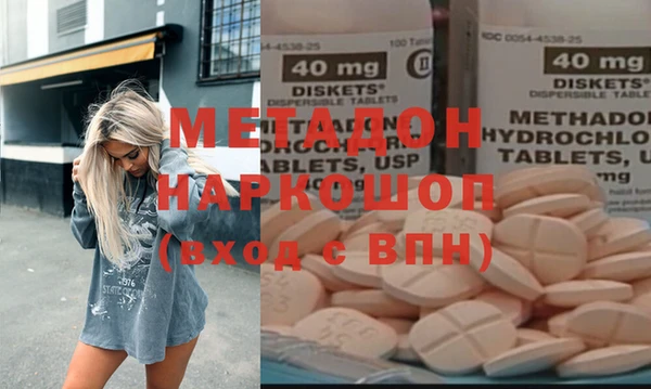 MDMA Premium VHQ Балахна