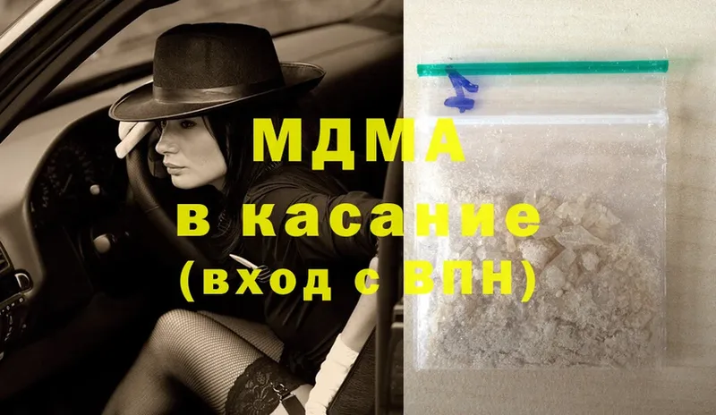 blacksprut как зайти  Саранск  MDMA молли  магазин продажи наркотиков 